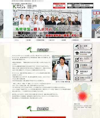 東京で評判・口コミの良い外壁塗装業者ランキング3位｜ILA株式会社